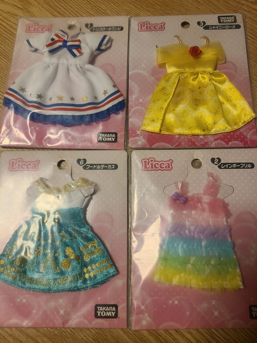 リカちゃん ドレス4着セットE コレクション お得 パッケージ傷みあり 22cm タカラトミー お子さまに ブライスにも拍卖