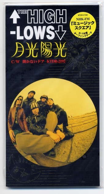 ☆ザ・ハイロウズ THE HIGH-LOWS 「月光陽光 / 開かないドア」 8cm CD Single 未開封拍卖