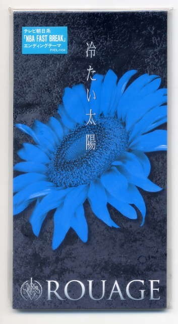 ☆ROUAGE ルアージュ 「冷たい太陽 / Cry for the moon / ファンクション」 8cm CD Single 未開封拍卖