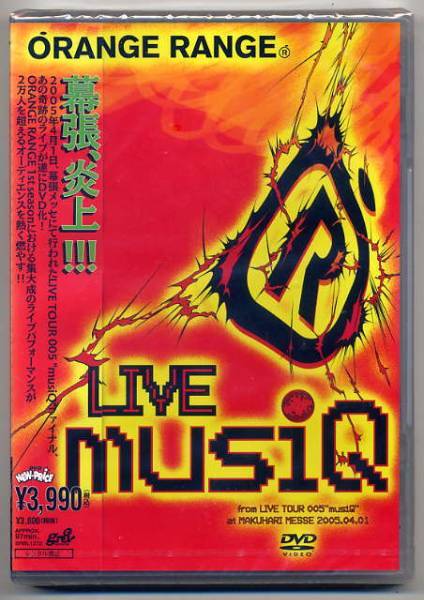 ☆ORANGE RANGE オレンジレンジ DVD 「LIVE musiQ」 新品 未開封拍卖