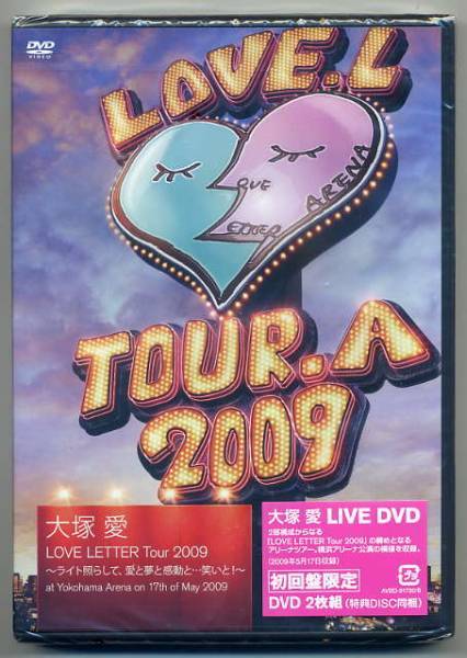 ☆大塚愛 LOVE LETTER Tour 2009 ~ライト照らして、愛と夢と...拍卖