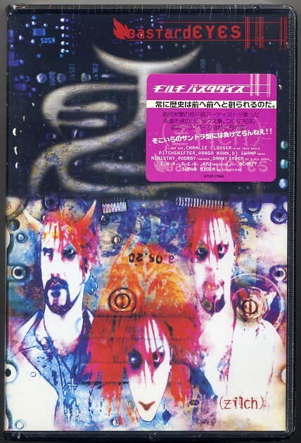 ☆zilch ヂルチ hide X JAPAN 「バスタダイズ」 限定盤 CD+VHS 新品 未開封拍卖