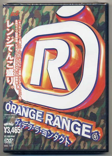 ☆ORANGE RANGE DVD 「ヴィデヲ・ラ・コンタクト」 新品 未開封拍卖