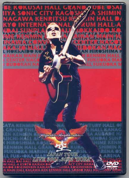 ☆長渕剛 DVD 「JAPAN TOUR LIVE 2001-2002 空/SORA」 未開封拍卖