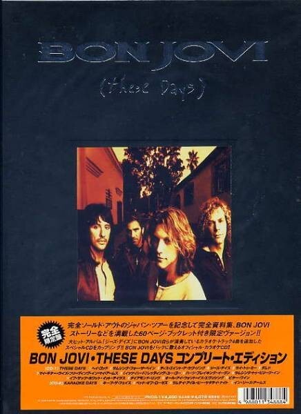 ☆BON JOVI 「THESE DAYS コンプリート・エディション」 完全限定盤 新品 未開封拍卖