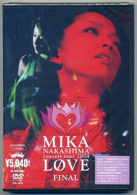 ☆中島美嘉 「MIKA NAKASHIMA concert tour 2004 LOVE FINAL」拍卖