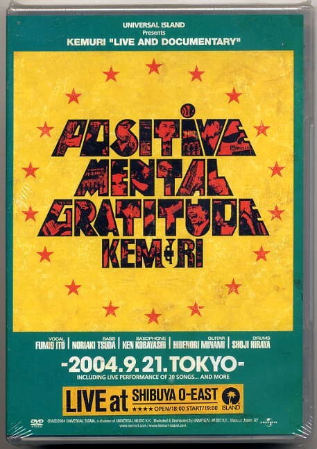 ☆KEMURI ケムリ 「Positive Mental Gratitude~2004.9.21 Tokyo~」 DVD 新品 未開封拍卖