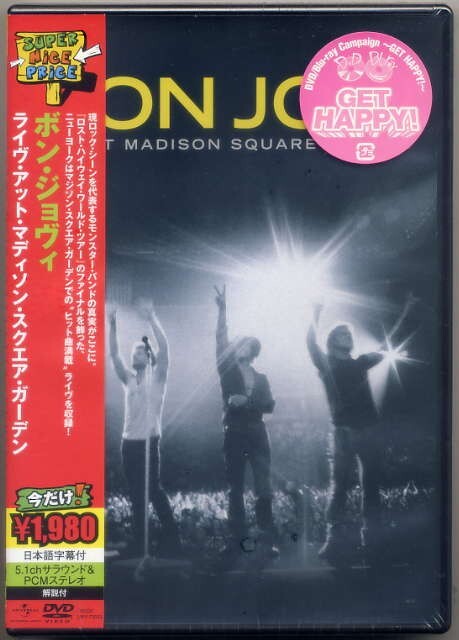 ☆BON JOVI ボン・ジョヴィ DVD 「ライヴ・アット・マディソン・スクエア・ガーデン」 新品 未開封拍卖