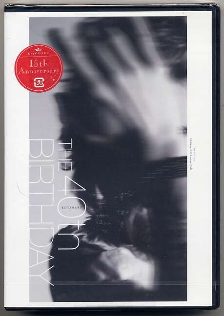 ☆清春 「THE 40th BIRTHDAY」 2DVD 新品 未開封拍卖