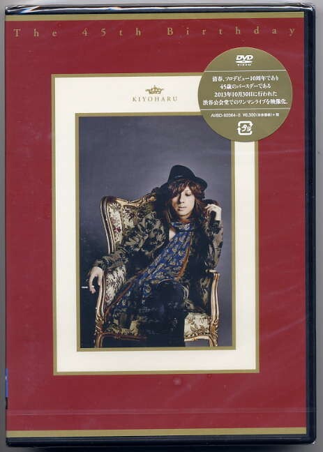☆清春 「The 45th Birthday」 2DVD 新品 未開封拍卖