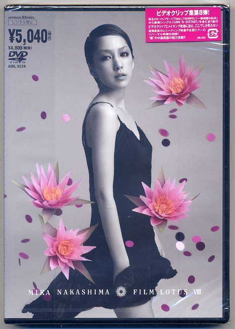 ☆中島美嘉 「MIKA NAKASHIMA FILM LOTUS Ⅷ」 新品 未開封拍卖