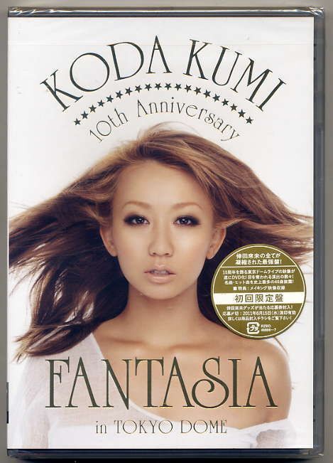 ☆倖田來未 KODA KUMI 10th Anniversary FANTASIA in TOKYO DOME拍卖