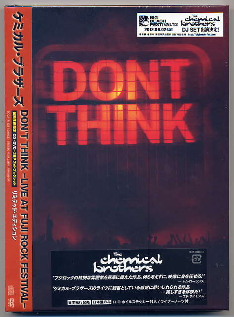 ☆ケミカル・ブラザーズ 「DON'T THINK-LIVE AT FUJI ROCK FESTIVAL-」 初回生産限定盤 CD+DVD 新品 未開封拍卖