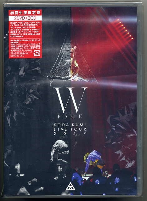 ☆倖田來未 「KODA KUMI LIVE TOUR 2017 - W FACE -」 初回生産限定盤 2DVD+2CD 新品 未開封拍卖