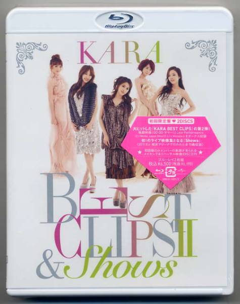 ☆KARA BD 「BEST CLIPS Ⅱ & Shows」 初回限定盤 2枚組 未開封拍卖