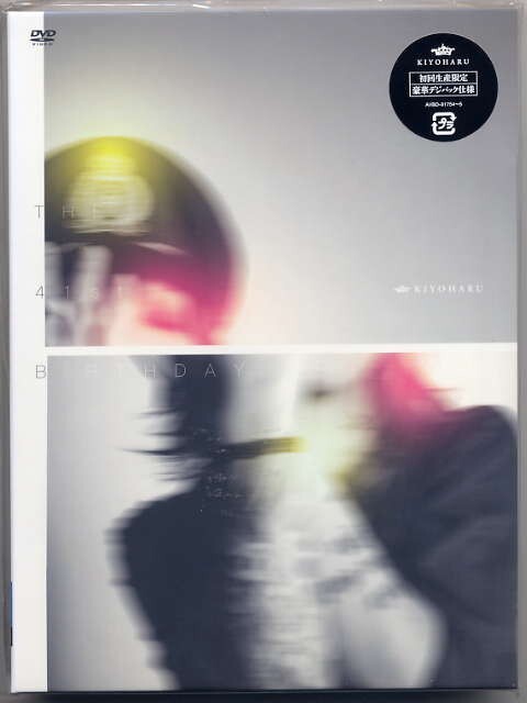 ☆清春 「THE 41st BIRTHDAY」 初回生産限定 豪華デジパック仕様 新品 未開封拍卖