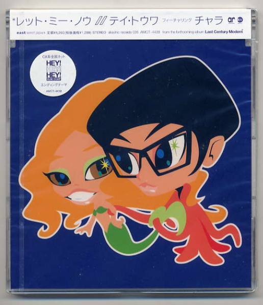 ☆Towa Tei feat. Chara テイ・トウワ チャラ 「Let Me Know」拍卖