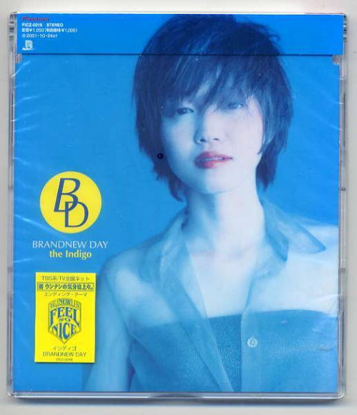 ☆the Indigo 「BRANDNEW DAY/暖かい月/雨あがり」 未開封拍卖