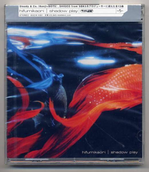 ☆ひふみかおり 「シャドウ・プレイ」 未開封拍卖