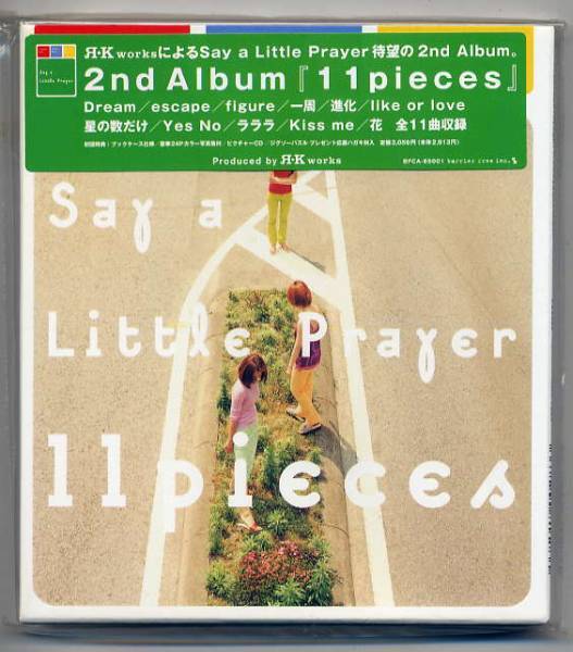 ☆Say a Little Prayer 「11 pieces」 初回 ブックケース仕様拍卖