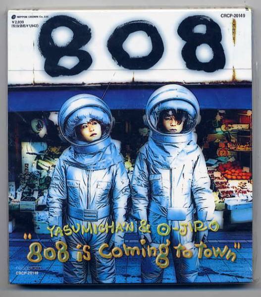 ☆808 やおや 「808 is coming to town」 未開封 拍卖