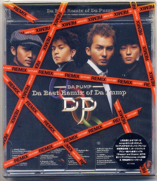 ☆DA PUMP ダ・パンプ「Da Best Remix of Da Pump」 初回生産限定盤 特殊透明スリーブケース 新品 未開封拍卖