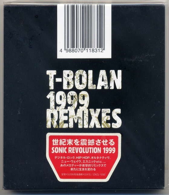 ☆T-BOLAN 「T-BOLAN 1999 REMIXES」 新品 未開封拍卖