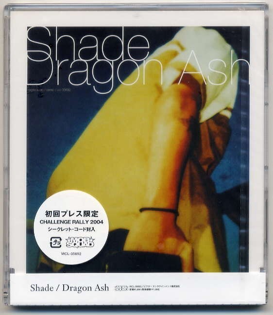 ☆Dragon Ash ドラゴン・アッシュ 「Shade」 初回プレス限定盤 新品 未開封拍卖