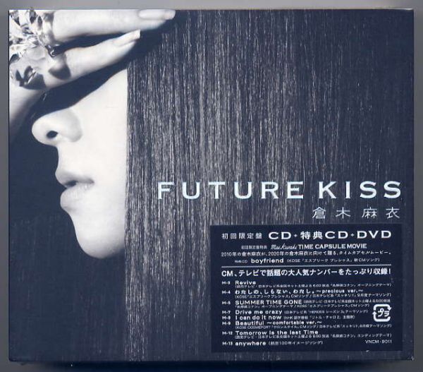 ☆倉木麻衣 「FUTURE KISS」 初回限定盤 2CD+DVD 新品 未開封拍卖
