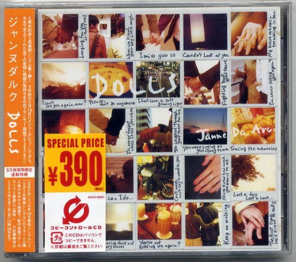 ☆ジャンヌダルク Janne Da Arc 「ドールズ DOLLS / マリアの爪痕」 5万枚限定盤 新品 未開封拍卖