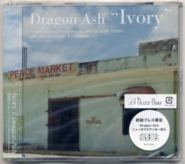 ☆Dragon Ash ドラゴン・アッシュ 「Ivory」 初回プレス限定盤 新品 未開封拍卖