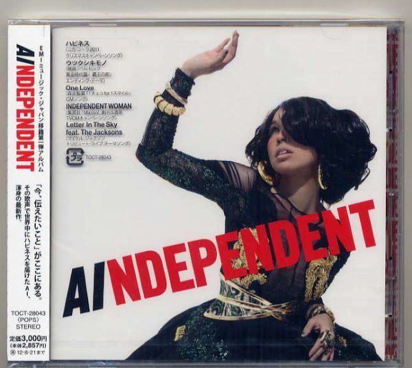 ☆AI アイ 「INDEPENDENT」 ハピネス収録 新品 未開封拍卖