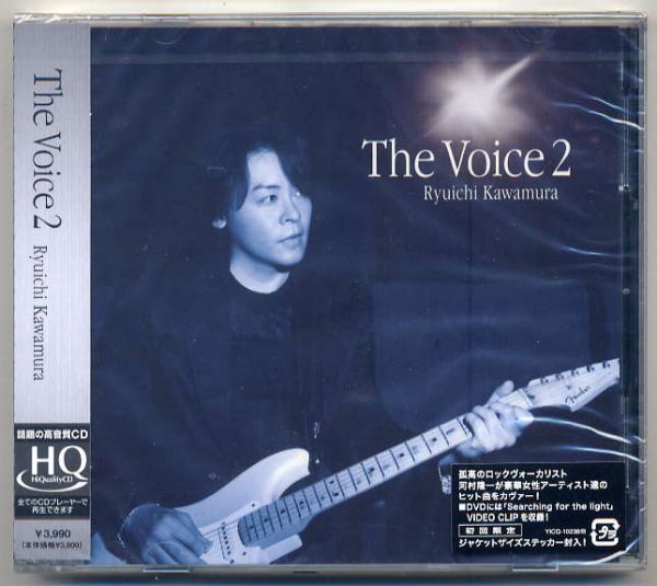 ☆河村隆一 「The Voice 2」 初回限定盤 ステッカー封入! 未開封拍卖