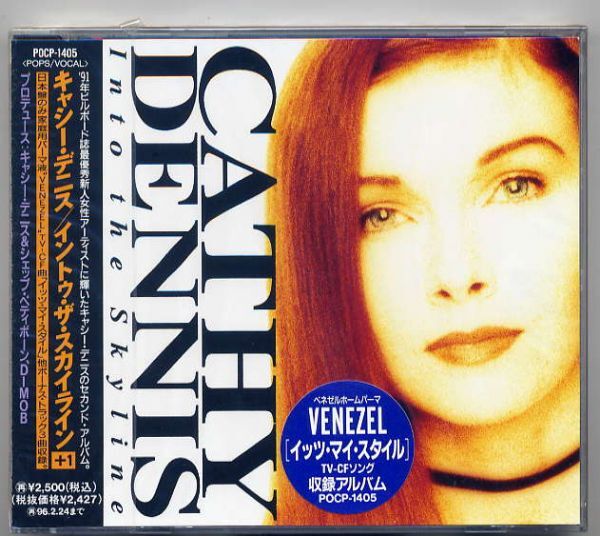 ☆キャシー・デニス Cathy Dennis 「イントゥ・ザ・スカイライン+1 Into the Skyline」 新品 未開封拍卖