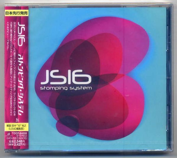 ☆JS16 「ストンピング・システム Stomping System」 新品 未開封拍卖