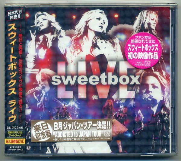 ☆スウィートボックス Sweetbox 「ライヴ LIVE」 CD+DVD 新品 未開封拍卖