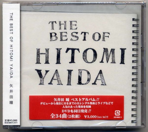 ☆矢井田瞳 「THE BEST OF HITOMI YAIDA」 2CD 新品 未開封拍卖