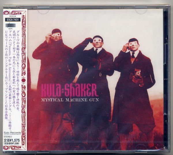 ☆クーラ・シェイカー 「ミスティカル・マシン・ガン」 新品 未開封拍卖