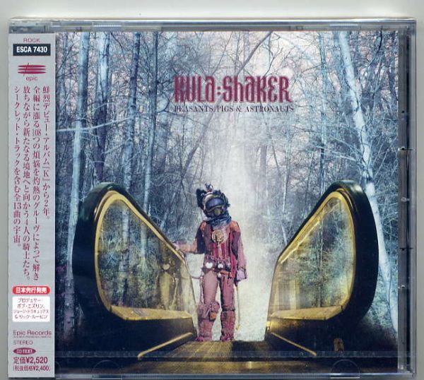 ☆クーラ・シェイカー 「ペザンツ、ピッグス&アストロノウツ」 新品 未開封拍卖