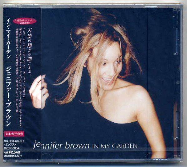 ☆ジェニファー・ブラウン Jennifer Brown 「イン・マイ・ガーデン IN MY GARDEN」 新品 未開封拍卖