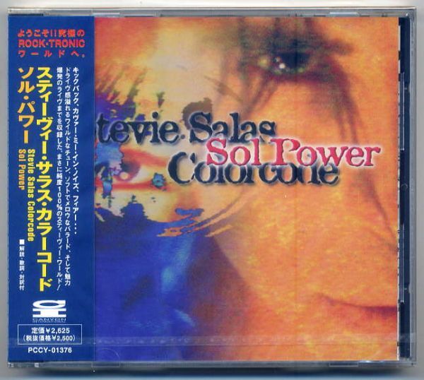 ☆スティーヴィー・サラス・カラーコード Stevie Salas Colorcode 「ソル・パワー Sol Power」 新品 未開封拍卖