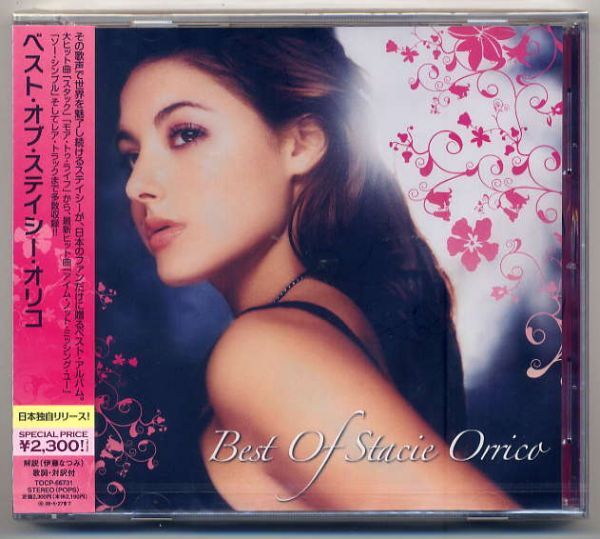 ☆ステイシー・オリコ STACIE ORRICO 「ベスト・オブ・ステイシー・オリコ」 新品 未開封拍卖
