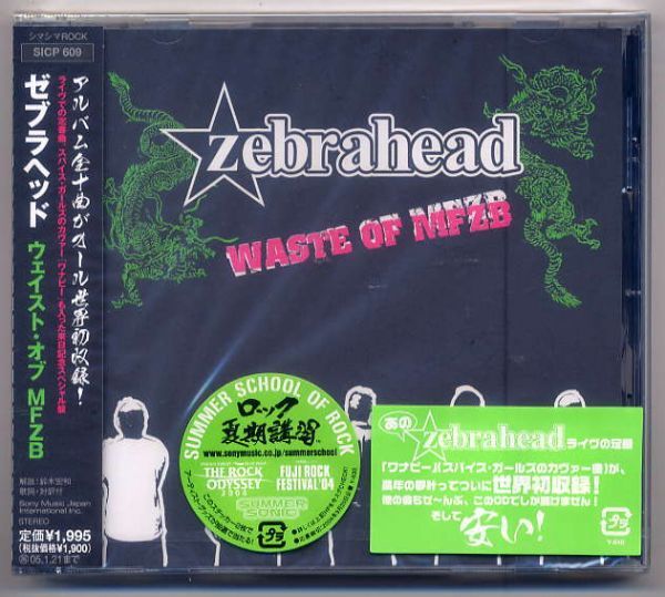 ☆ゼブラヘッド zebrahead 「ウェイスト・オブ MFZB」 新品 未開封拍卖