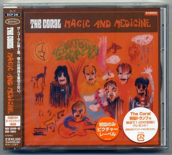 ☆ザ・コーラル THE CORAL 「マジック&メディスン MAGIC AND MEDICINE」 初回盤 新品 未開封拍卖