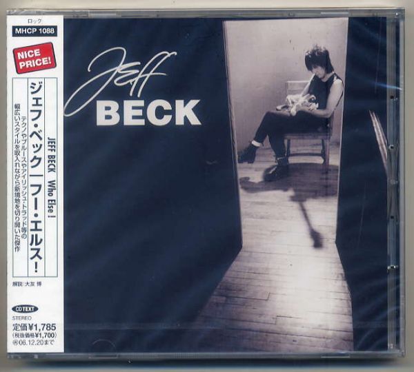 ☆ジェフ・ベック JEFF BECK 「フー・エルス Who Else!」 新品 未開封拍卖