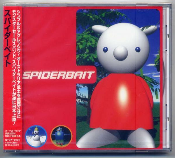 ☆スパイダーベイト 「SPIDERBAIT」 新品 未開封拍卖