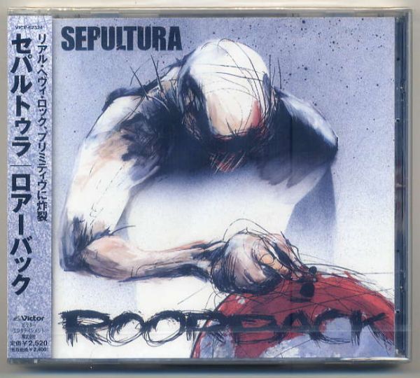☆セパルトゥラ SEPULTURA 「ロアーバック ROORBACK」 新品 未開封拍卖
