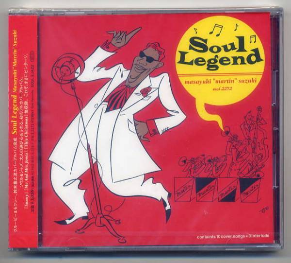 ☆鈴木雅之 「Soul Legend」 未開封拍卖