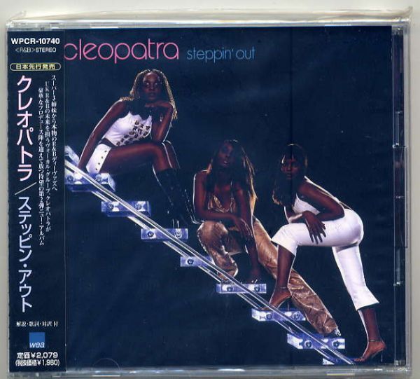 ☆クレオパトラ cleopatra 「ステッピン・アウト steppin' out」 新品 未開封拍卖