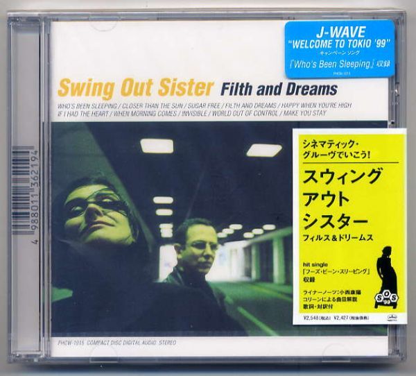 ☆スウィング・アウト・シスター SWING OUT SISTER 「フィルス&ドリームス」 新品 未開封拍卖